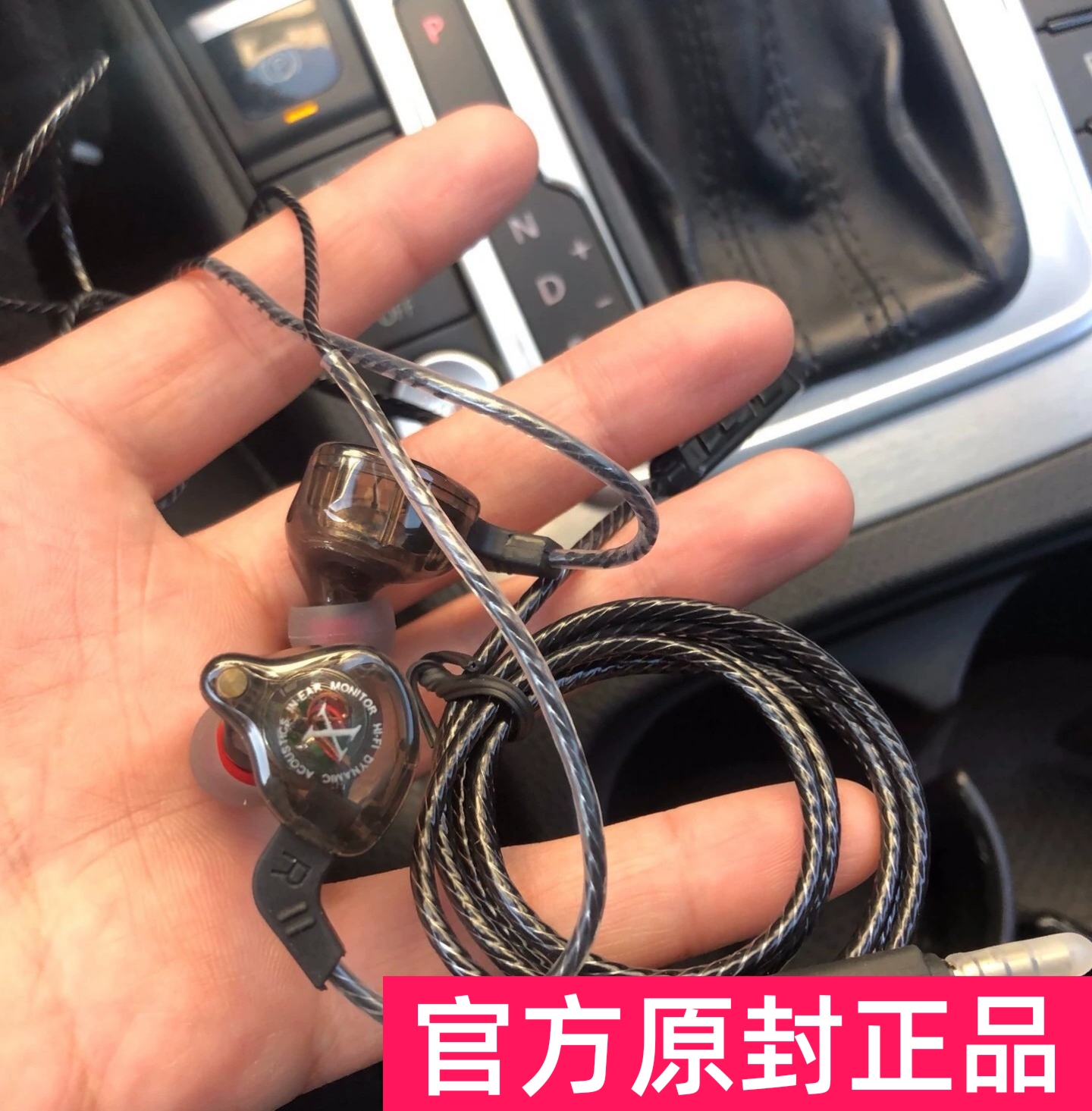 X2原装耳机入耳式有线HIFI发烧挂耳游戏环绕重低音3米声卡监听