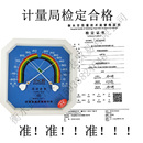 武强温湿度表工业机械表实验室室内高精度壁挂温度湿度计环保包检