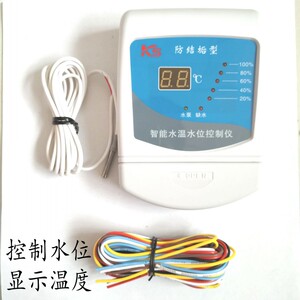 智能温度水位控制器防结垢型水温显示水位控制自动断电控制水泵