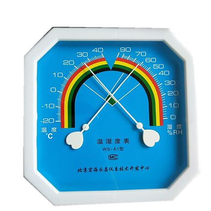 北京宏海永昌八角温湿度计指针式不用电自动边190mm带表医疗家用