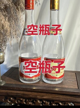 玻汾空酒瓶摆件影视道具玄关柜客厅装饰神器