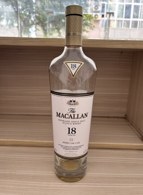 摆件麦卡伦空瓶 威士忌空瓶摆件 收藏700ml英文版