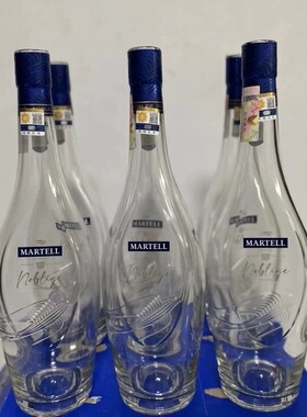 马爹利空瓶摆件无酒稀有空酒瓶高档瓶子