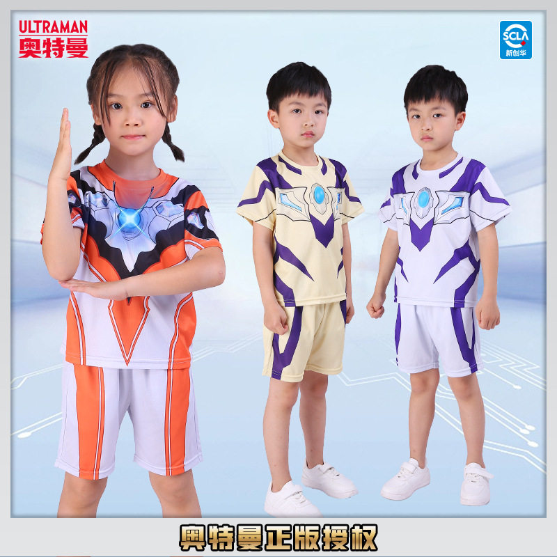 格丽乔奥特曼衣服发光女童夏装2024新款酷帅男童儿童速干运动套装