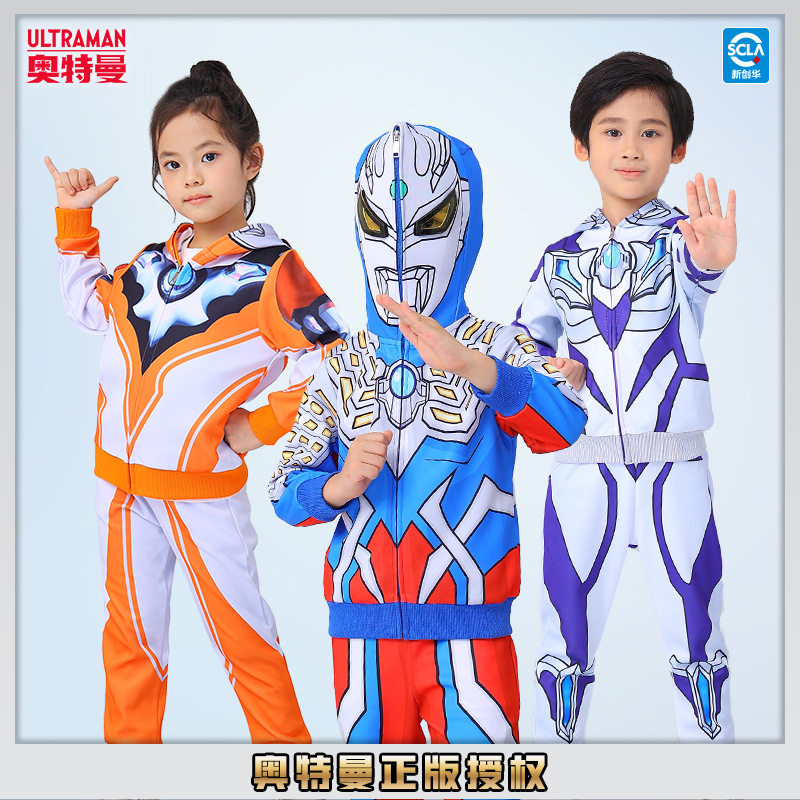 奥特曼童衣服男童秋装ULTRAMAN女童春秋款酷帅蜘蛛侠儿童秋季套装