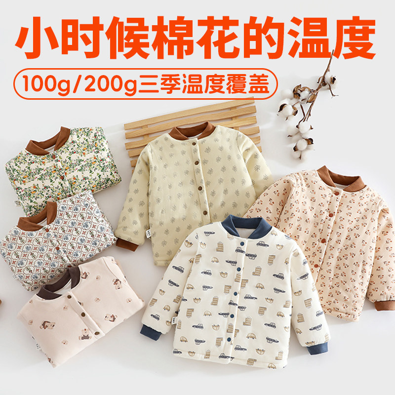 儿童加厚内胆宝宝棉花衣男女中大童校服神器小学生内穿纯棉棉袄冬