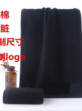 纯黑色全棉毛巾年轻男人专用加厚