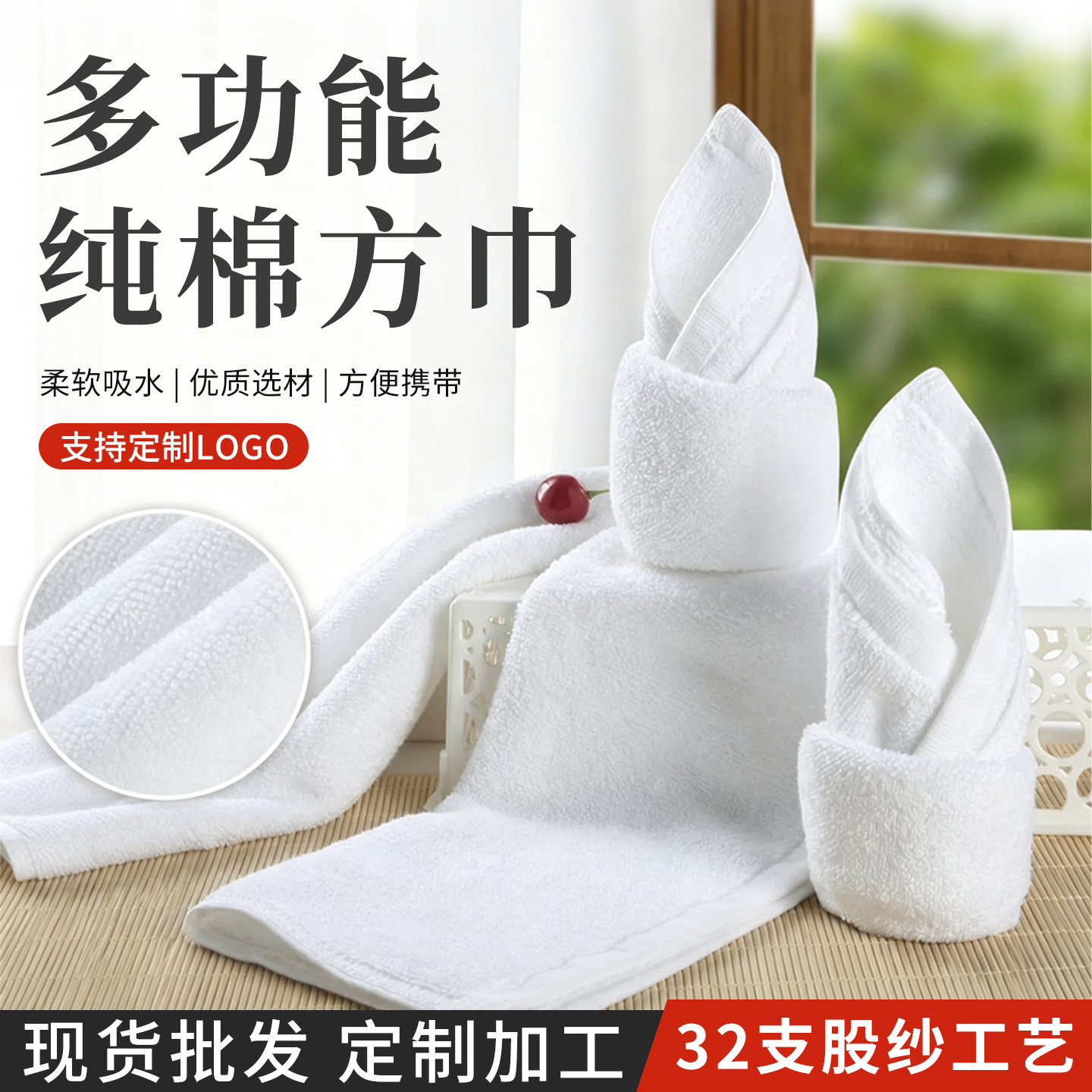白方巾酒店纯棉ktv擦手全棉亲肤
