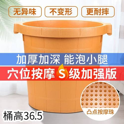 带按摩珠泡脚盆泡脚高桶加厚