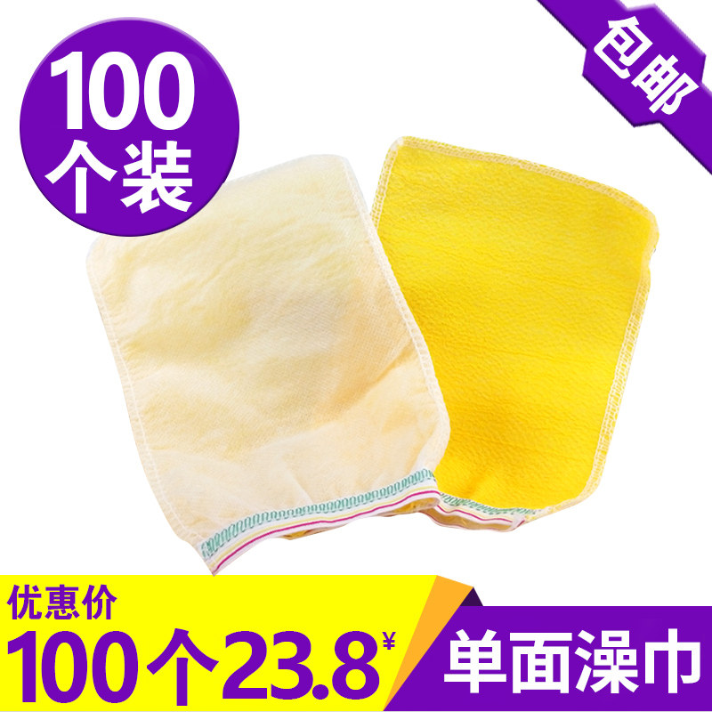 一次性单面搓澡巾沐浴搓背手套洗浴搓澡巾浴室澡堂搓澡去角质死皮,家庭/个人清洁工具,搓澡巾,淘宝优惠券,粉丝福利购,淘宝优惠卷