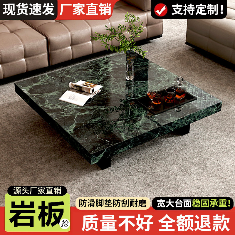 岩板茶几家用客厅轻奢高级感茶台