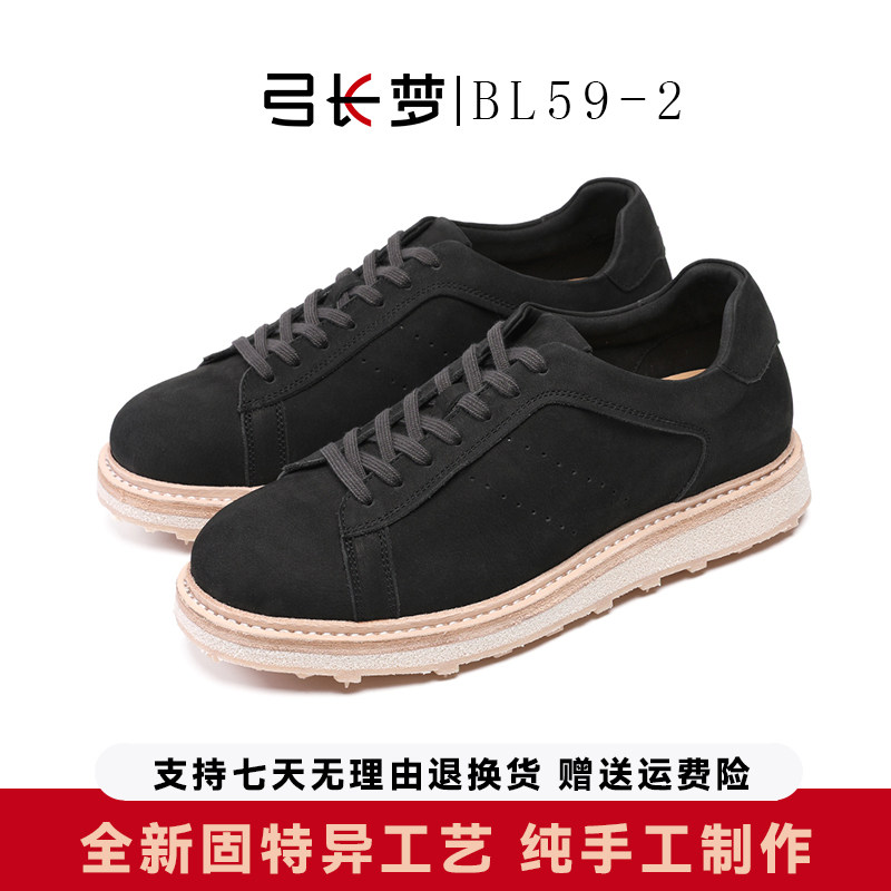 弓长梦手工男鞋黑色休闲板鞋固特异工艺耐磨百搭潮流时尚简约舒适,流行男鞋,休闲板鞋,淘宝优惠券,粉丝福利购,淘宝优惠卷