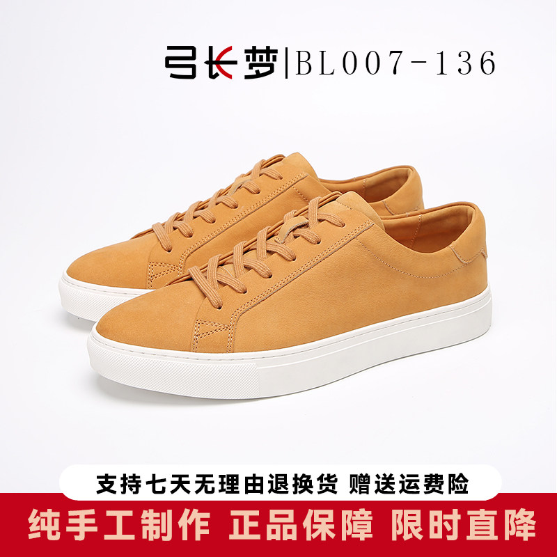 弓长梦真皮板鞋男休闲系带耐磨透气百搭极简风男鞋纯色百搭休闲鞋,流行男鞋,休闲板鞋,淘宝优惠券,粉丝福利购,淘宝优惠卷