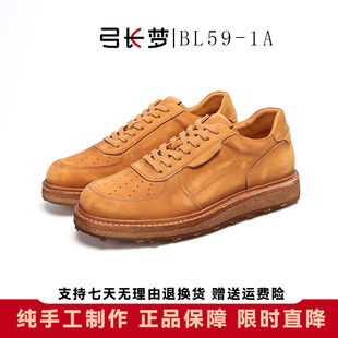 弓长梦固特异工艺板鞋男真皮耐磨百搭透气复古休闲鞋手工制作纯色