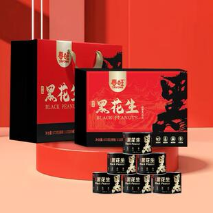 春旺黑花生672克休闲零食营养健康送礼长辈日常食用年货礼盒