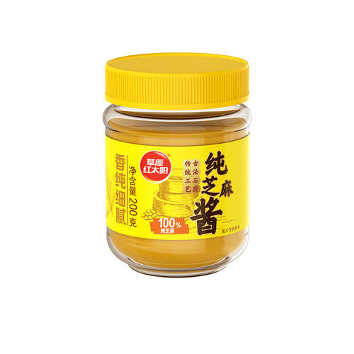 【草原红太阳纯芝麻酱300g/200g】香浓醇厚营养丰富
