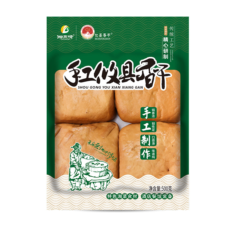 顺丰包邮正宗攸县手工香干盐卤豆腐豆制品半成品软嫩原味炒菜餐饮