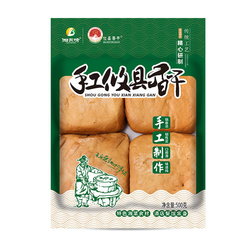 顺丰包邮正宗攸县手工香干盐卤豆腐豆制品半成品软嫩原味炒菜餐饮