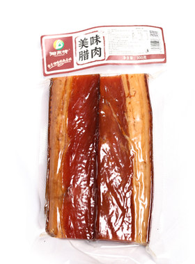 湖南攸县土特产农家烟熏土猪肉腊味肉过年荤菜瘦肉五花腊肉随机发