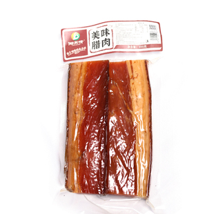 湖南攸县土特产农家烟熏土猪肉腊味肉过年荤菜瘦肉五花腊肉随机发