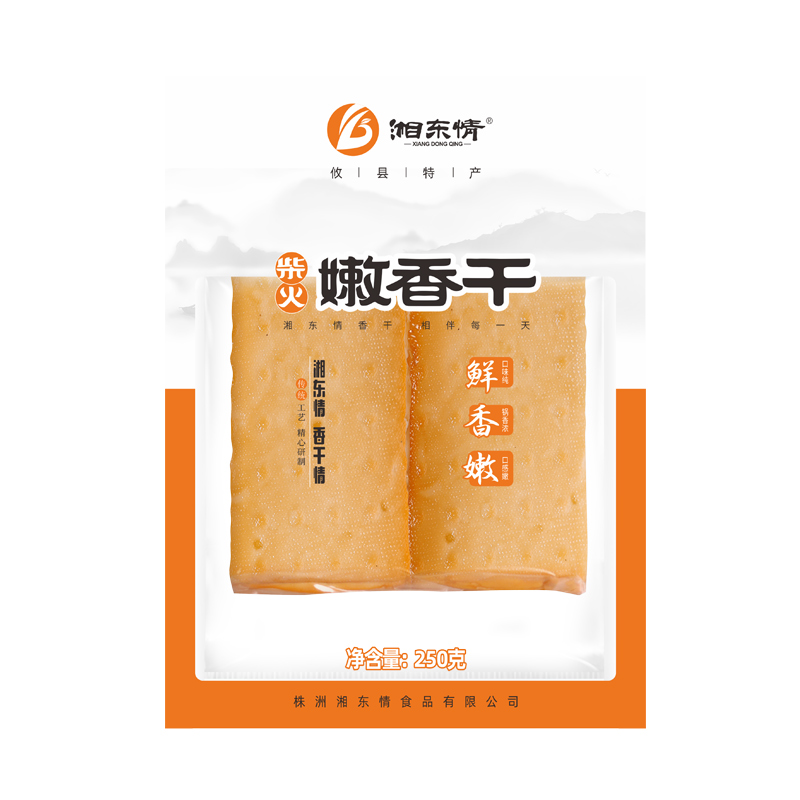 顺丰包邮柴火嫩香干正宗攸县香干烟熏豆干同花石软嫩豆腐干半成品