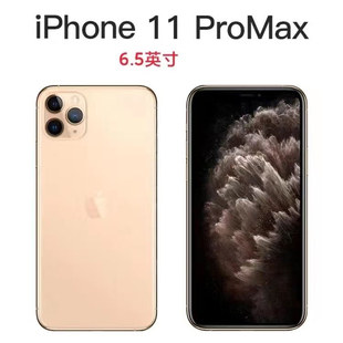 二手iPhone11promax苹果256g苹果11promax手机学生插卡可拍照备用