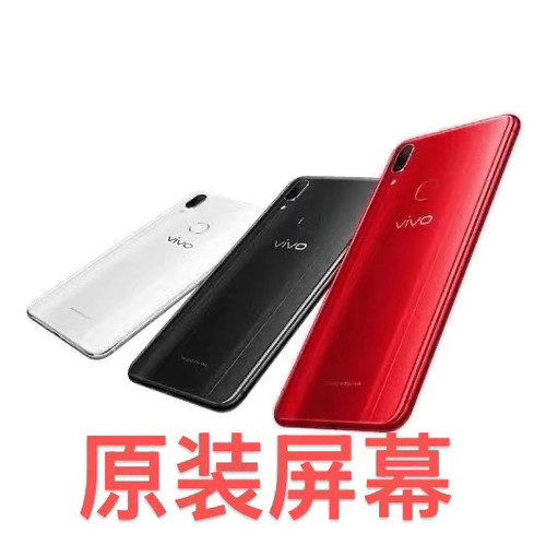 二手手机vivoX21全网通6+128g学生便宜5G备用上交原装屏大型游戏