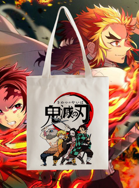鬼灭之刃漫画周边书包灶门炭治郎祢豆子我妻善逸学生单肩帆布包包
