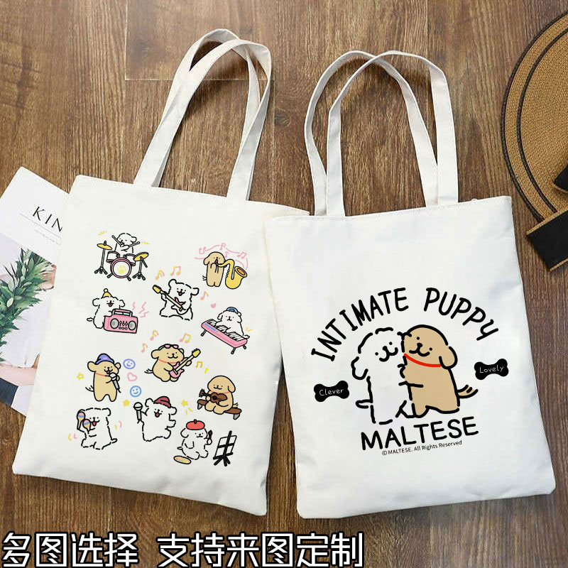 线条小狗maltese定制帆布包包卡通印花学生大容量外出单肩手提袋