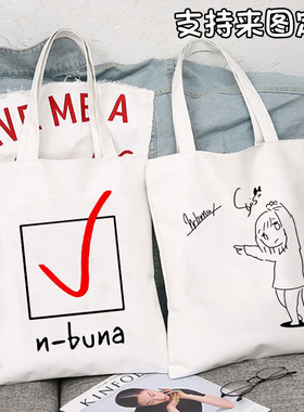 夜鹿yorushika周边帆布包nico唱见n-buna包包ヨルシカsuis手提袋