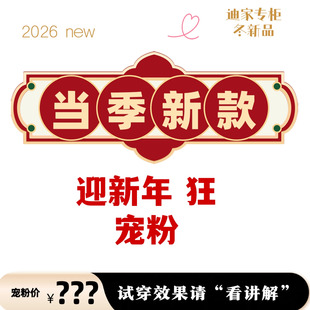 毛衣5101W466 XC专柜冬新款 460g 草莓粉丝专享