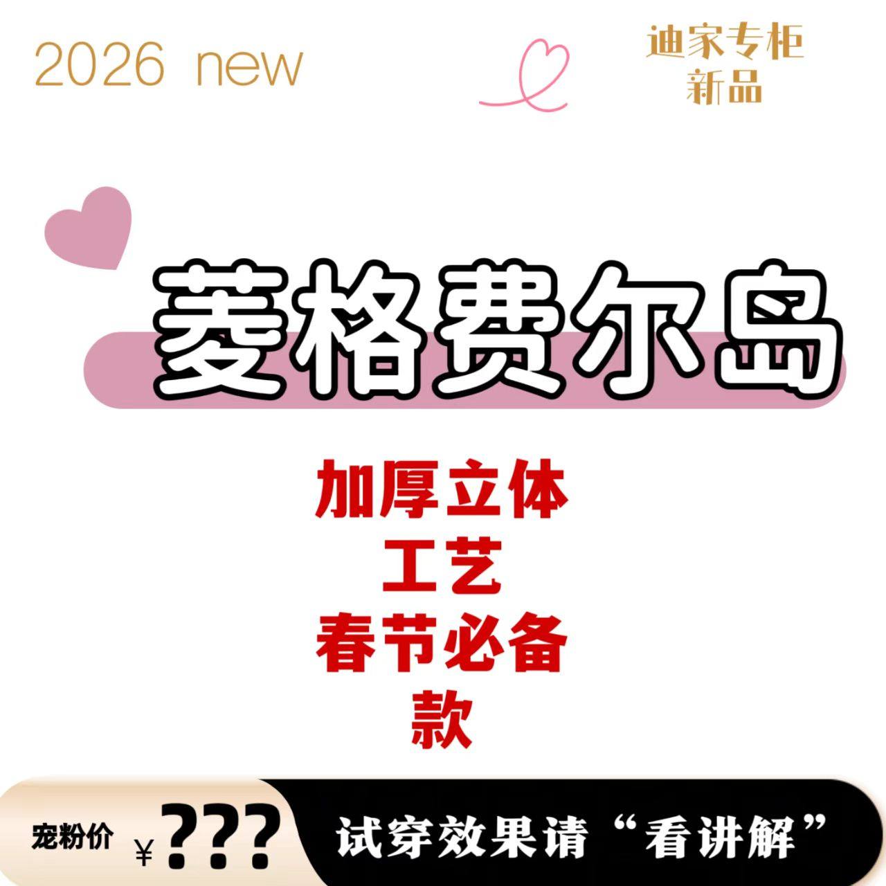 475g《专柜买手珠珠》XC专柜冬季新款毛衣5093W313,女装/女士精品,衬衫,淘宝优惠券,粉丝福利购,淘宝优惠卷