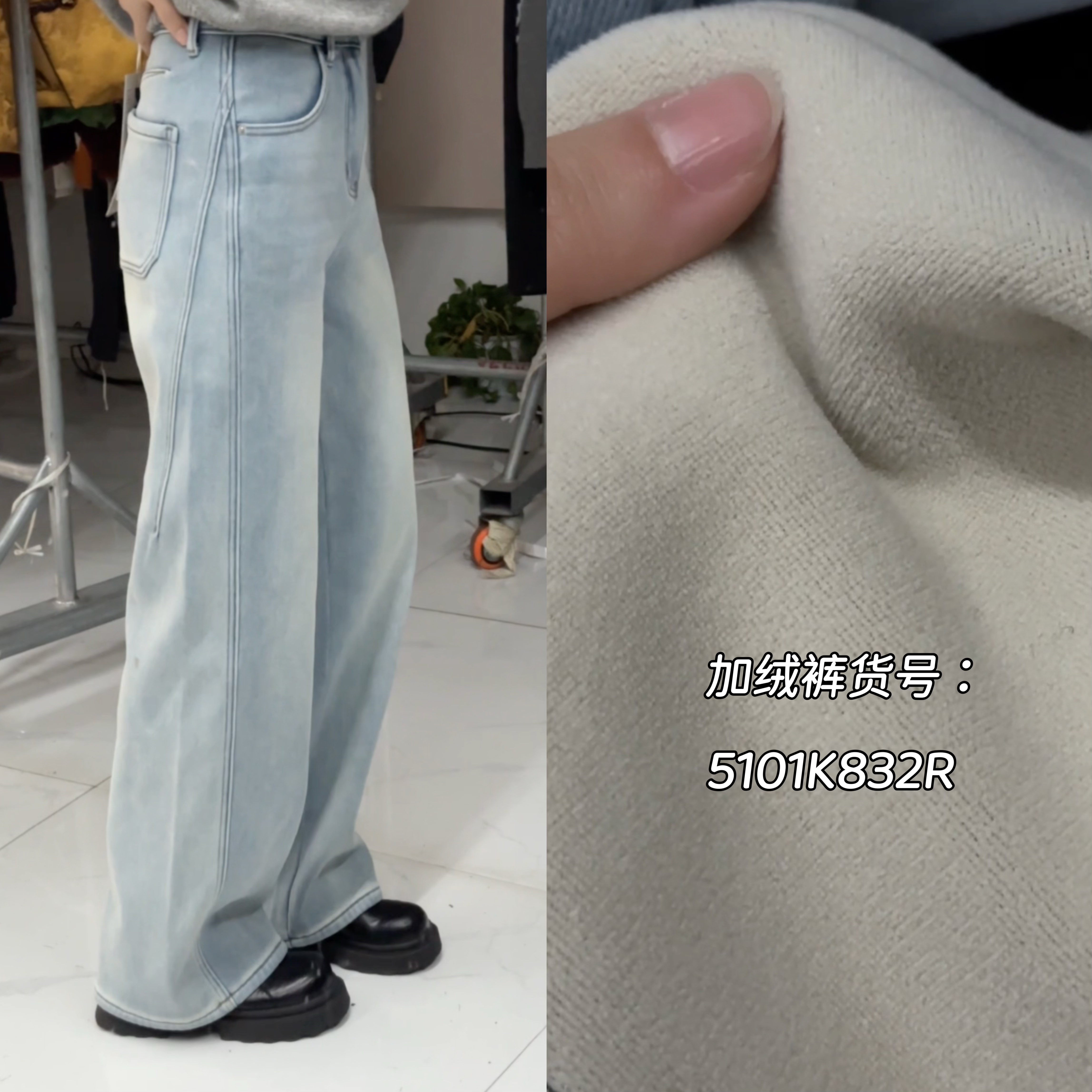 《小雀斑专属》【晴天牛仔&复合一体加厚绒】 XC专柜冬5101K832