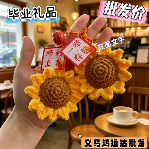 中高考一举夺魁向日葵毕业礼品