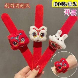 新款 醒狮啪啪圈手环红色喜庆新年卡通儿童手环伴手礼礼品赠送批发