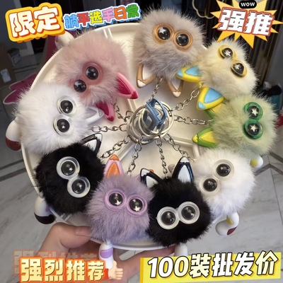 毛绒小猫咪可爱挂件汽车钥匙扣