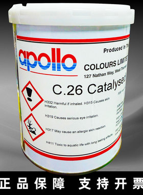 英国APOLLO 阿波罗丝印油墨 玻璃金属尼龙油墨 C26黑色 含13%税