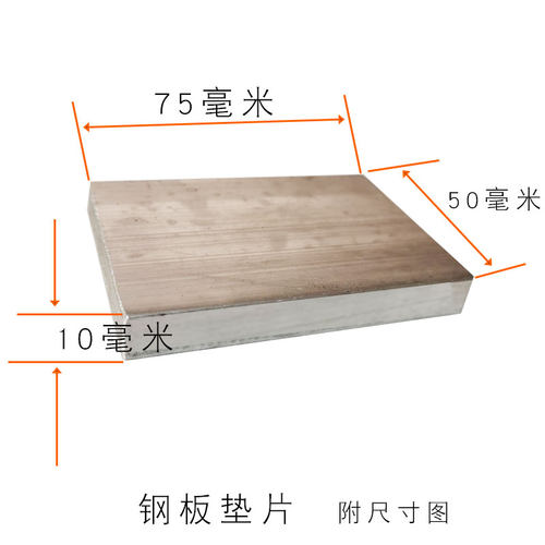 移印机配件耗材垫片源头工厂