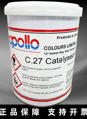 英国APOLLO/阿波罗丝印油墨/玻璃金属尼龙油墨 C27白色 含13%税