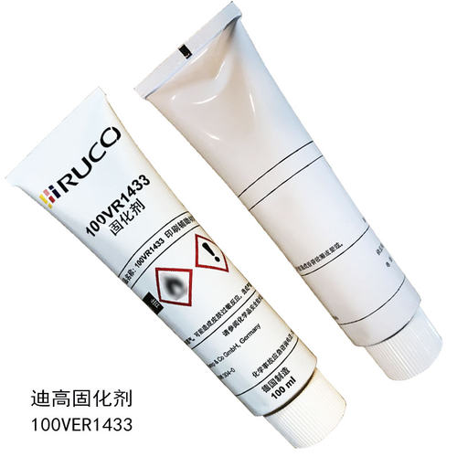 迪高油墨固化剂批发销售硬化剂