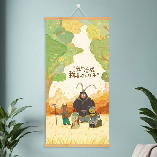 浪浪山小妖怪海报挂画可来图定制