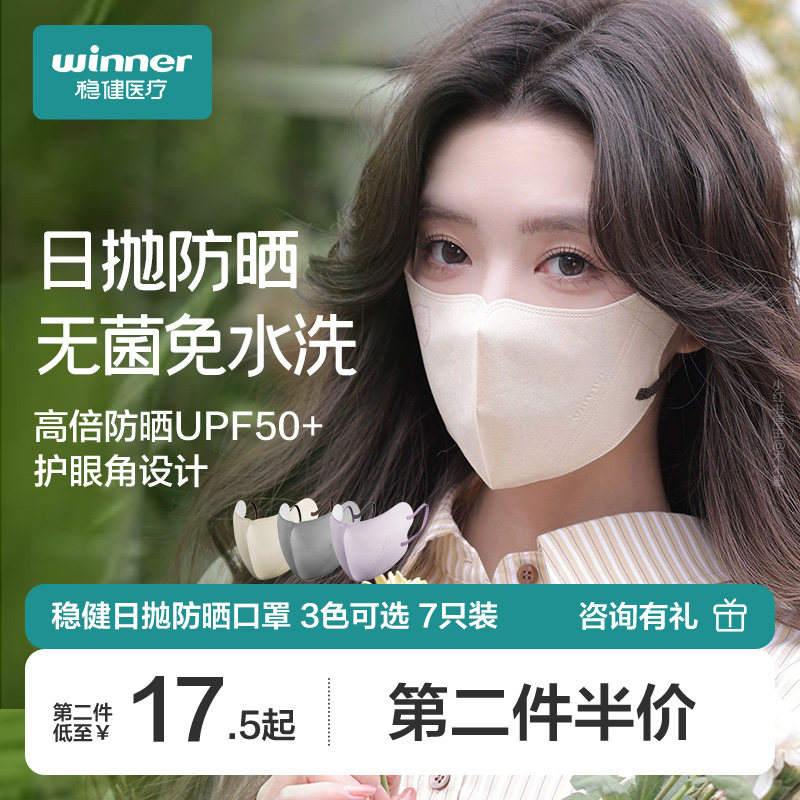 ����2����ۡ����������װ��΢����-7ֻ �Ƚ��������ɹ���� ΢��˫����