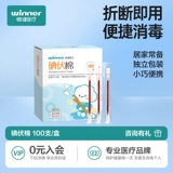 Антибактериальные одноразовые детские ватные палочки, гигроскопическая вата для пупка