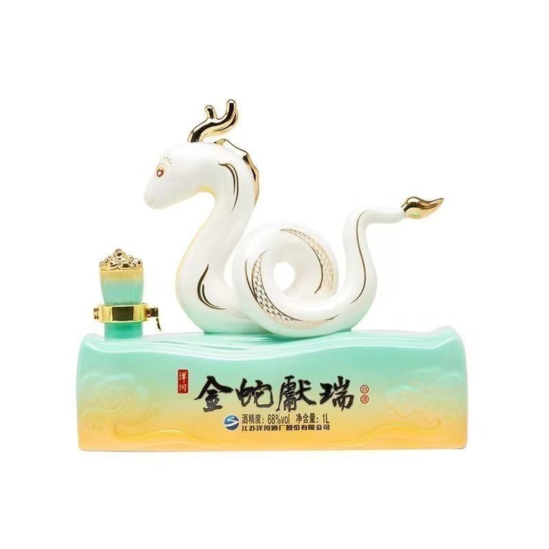 2025年洋河生肖龙68度1L*1坛白酒礼盒装 收藏送礼摆柜