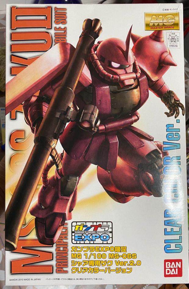 现货  会场限定 expo mg 夏亚红扎古2.0 zakuii 彩色透明