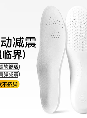 超临界EVA发泡鞋垫氮气PU运动软