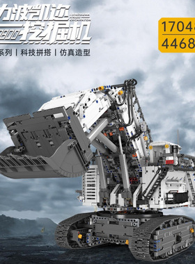 宇星17001-93遥控履带式起重机吊车益智拼装积木机械模型儿童玩具