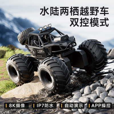 可摄像4DRC水陆两栖Y10-遥控车手势感应儿童玩具车四驱合金越野车