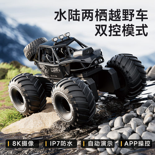 可摄像4DRC水陆两栖Y10-遥控车手势感应儿童玩具车四驱合金越野车