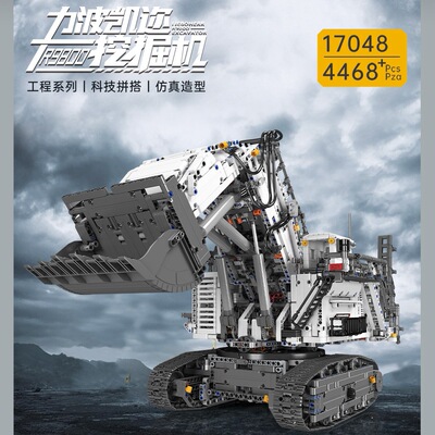 宇星17001-98遥控履带式起重机吊车儿童拼装积木玩具机械模型跨境